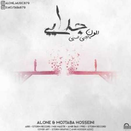 Alone & Mojtaba Hosseini – Jodaei